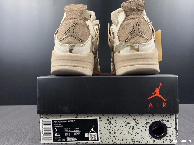 Chep Onekick Air Camo x DJ1193-200 May 4 Jordan Aleali 0822